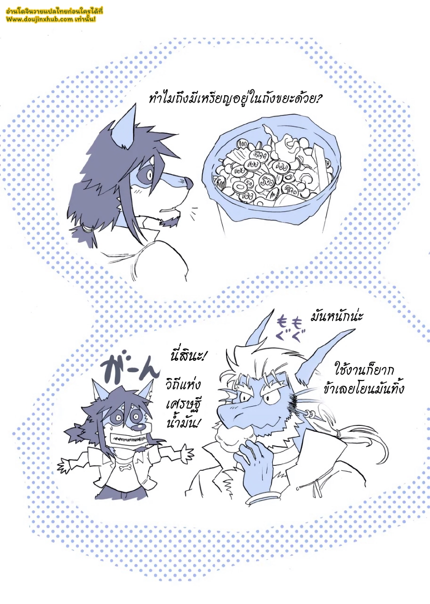 ไมสันบีสต์อพาร์ตเมนต์ 01-26